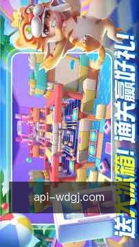 项目动态提醒
