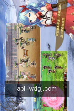 项目动态提醒