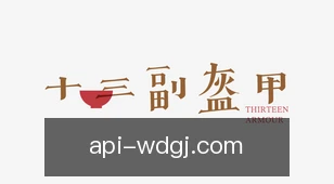 问鼎国际