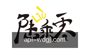 问鼎国际